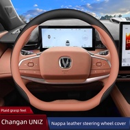 steering wheel cover Suitable for 2025 Changan uniz steering wheel cover 24 new Changan uniz special