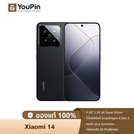 [NEW] Xiaomi 14 12+512 | โทรศัพท์มือถือ เลนส์ Leica Summilux Snapdragon 8 Gen 3 กล้อง 50 MP ประกันหน