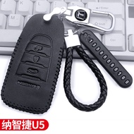 Dedicated Luxgen U5 Key Case U6 U6 Nano 5/S5/U7 Genuine Leather MPV Big 7 Car Key Case Buckle Protec