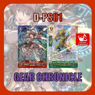 1 Pair And Set Of 8 Cards) Gear Chronicle D-PS01: There Are 2 Types Of Cards/4 Cards Per Type/Myturn
