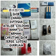Dior Chanel Guerlain Diptyque Armani Anna Siu Atelier Cologne香水 旅行裝