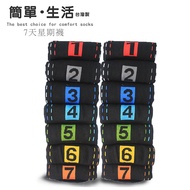 [Old Captain] Students Office Workers 7 Days Good Mood Week Socks-1 Box 7 Pairs (Black)