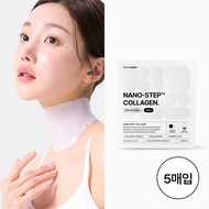 [Frommedi] Nano Step™ Collagen Hydrogel Neck Mask(Deep Neck Wrinkles, Nano Exosome Collagen)