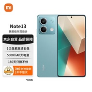 Redmi Note13 5G 1亿像素 超细四窄边OLED直屏 5000mAh大电量 8GB+128GB 时光蓝 小米手机 红米手机