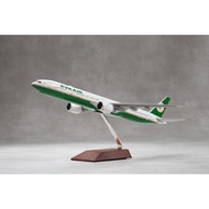 [RBF] 1/200 Eva Air B777-300ER B-16703 Old Coating