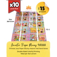 [10 PACK/] YD-3 Prayer Paper Cepi Ancestor Paper Money LM980888