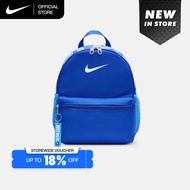 Nike  Brasilia JDI Mini Backpack (11L) Bag - Game Royal [DR6091-480]