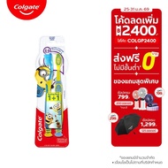 [2 Packs To Choose From] Colgate Minion Children's Toothbrush age 5-9 years Twin Pack Kids 5- 9