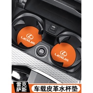 Suitable for Lexus es200/es300h/rx300/rx350h Car Water Coaster Decoration Anti-slip Accessories