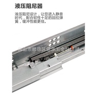 Drawer Half-Extension Dongtai Sliding Rail Drawer Silent Buffer G10Slip DTC Concealed Damping Two-Se