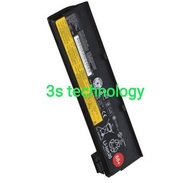 Lenovo X260 battery