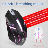 wireless mouse Preferred Weighted Line Backlight usb Mouse Game Notebook Office usb Game Wireless Mo