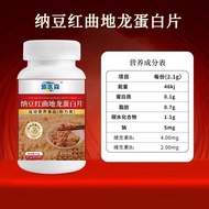 Fun Doctor Forest Natto Red Yeast Natto Red Yeast Natto Red Yeast Rice Dragon Protein Protein Protei