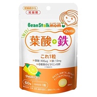 Bean Stalk 葉酸鐵營養錠  60顆  1包