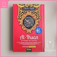 Al Quran A5 Quran Translation