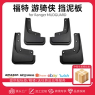 Suitable Ford American Version Ranger Ford Ranger Ford Ranger Mudguard 2024-26 Modified Accessories 
