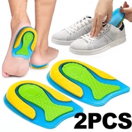 1 pair of silicone heel pads, silicone foot arch support Shoe insertion pad Heel cup Shoe insertion 