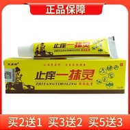 Refreshing Formula Alkali External Use Cream Weak Alkali Refreshing Care