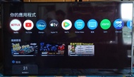 極新SONY 55吋KD-55X77L 4K Android TV 議價勿擾