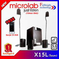 MICROLAB New X15L (ริมแดง) ชุดมินิโฮมเธียเตอร์ 5.1 รับประกันศูนย์ 1 ปี Free เครื่องเล่นเพลงคุณภาพสูง