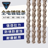 Bicycle Chain Shift Giant Merida Universal Mountain Bike 24/27/30 Speed Road