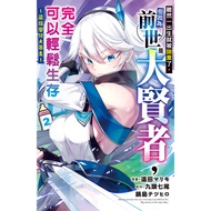 Although I Was Abandoned At Birth, Because 11101075811 Taaaze Reading Book Life Online Bookstore