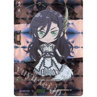 Cardfight Vanguard [JP][DPR] D-PR/197 (H) Brunhilde (Record of Ragnarok)