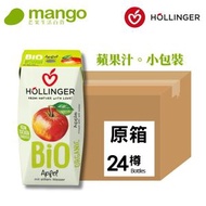 【原箱優惠】奧地利有機蘋果汁 200ml (24支)(不添加糖, 少甜, 紙包裝, 歐盟有機)