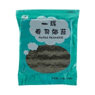 Factory Direct Sushi Seaweed 50 Sheets Seaweed Rice Instant Sushi Ingredients Barbecue Seaweed Dried