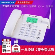 Full Netcom 4G Card Telephone Iron Telephone Radio Landline Office Home Elderly Phone 8151T