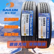 ☑♥ Sailun Tire 700R16 750R16 SAR93 Jiefang Sailun Heavy Truck Full Steel Wire Load Tire Vacuum