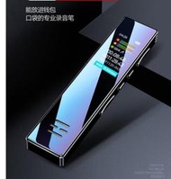 mrobo-A10專業錄音筆專業高清降噪學生遠距MP3彩屏播放器 原價$1699  會員價$850(8GB