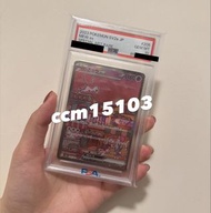 Pokemon Mew ex  SAR SV2a 151夢夢 #205 PSA 10
