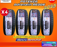 Bridgestone 235/40 R18 รุ่น Potenza Adrenalin RE005 ยางใหม่ปี2025 (4 เส้น) Free จุ๊บยาง Premium 235/