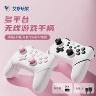 Wireless 2 Somatosensory Joystick/Bluetooth Mobile Phone switch Handle PC TV 1 Computer Game Tablet 