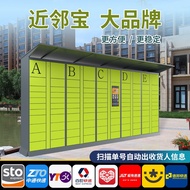 HY&amp; Smart Delivery Locker Community Campus Unit Receiving Cabinet Storage Self-Lifting Locker Self-Service Express Cabin