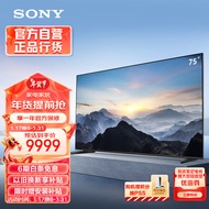 索尼（SONY）【官方直营】XR-75X90L 75英寸 全面屏4K超高清HDR 游戏电视 XR认知芯片 4K/120fps 京配上门