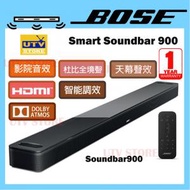 BOSE - Soundbar 900 家庭娛樂影院音效揚聲器
