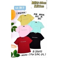 🎀sixty eight🎀 68 TOP B20693 SKECHERS 68牌子 丅恤 (S-M)