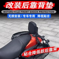 FOR QJ MOTOR SRV250 flash  300S back rest assembly Motorcycle Rear Passenger Backrest Back Rest Lugg