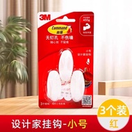 3M Strong Adhesive Clothes Hook No Drilling Required Heavy Duty Wall Mounted Kitchen Storage Rack fo