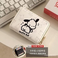 Sg Seller Pacha Dog Cartoon Card Holder Female Unique Niche Large-Capacity Convenient Ultra-Thin Sma