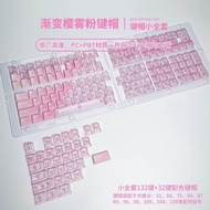คีย์บอร์ดเปลี่ยนสีแบบอัดความร้อนใส PBT Snow Mountain Gradient Keycaps สำหรับ Wooting60 80He Made68 E