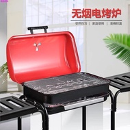 Haolang Electric Barbecue Grill Household Smokeless Grill Skewer Rack Charcoal Grill Pan Outdoor Bar