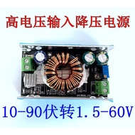 DC-DC High Voltage Buck 90V72V6036V Adjustable Buck Power Module Electric Vehicle Car Buck Power Sup