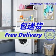 🌟包送貨- 置物架 浴室架 洗手間收納架 多功能儲物架 洗衣機架 馬桶架 落地儲物架 Shelf全新包運送