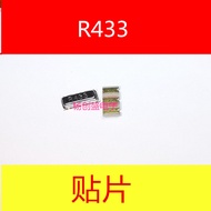 R433.92/315M Sound Watch