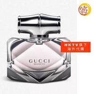 Gucci - [免運費] Gucci Bamboo 香水 75毫升 (平行進口)