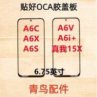 Suitable for OPPO A6C A6X A6S A6V A6i+Real Me 15X with OCA Plastic Cover Plate External Screen