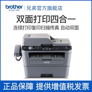 Brother MFC-7480D Black White Laser Multi-Function All-in-One Machine Printing Copying Scanning Fax 